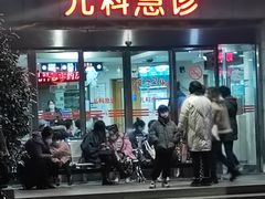 -上海交通大学医学院附属瑞金医院(总院)