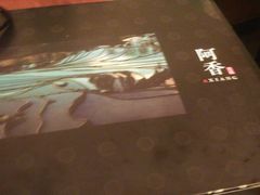 -阿香米线(北京华联万柳店)