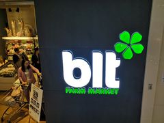 门面-bItBakery(岭南站店)