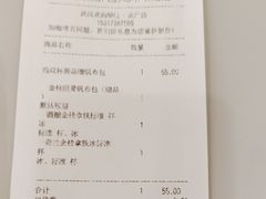 -Seesaw Coffee(武商MALL·武广店)