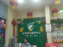 -津派修脚足道·养生调理(禄安大街店)
