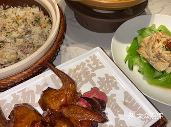 扫码查询每次鸽子的来源