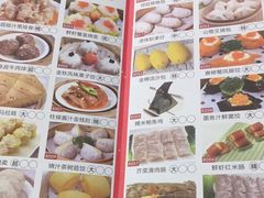 菜单-汤臣·空中餐厅·严选粤菜(石湾世博广场店)