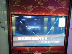 -音乐派KTV(银泰城店)