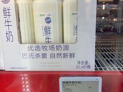 -山姆会员商店(杨桥西路店)