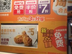 -麦当劳(健德桥得来速店)