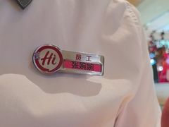 -海底捞火锅(枫蓝国际购物中心店)