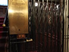 -利顺德大饭店·维多利亚花园(小白楼店)