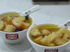-张飞木薯羹(金鱼巷店)