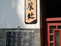 -青羊宫