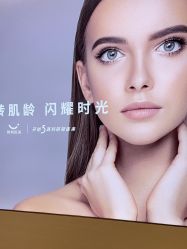 -深圳阳光医疗美容