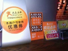 android_upload_pic-很久以前羊肉串(农科路店)