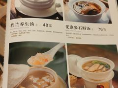 -若蘭慈·无国界素食料理(欢乐海岸店)