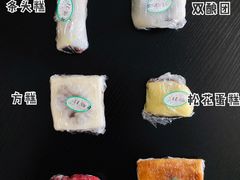 -江南春(中山中路店)