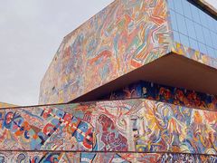 -四川美术学院美术馆