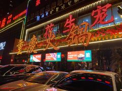 -潮辣重庆火锅(二七万达店)