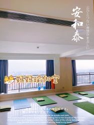 -广州安和泰医学月子会所