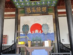-平遥县衙