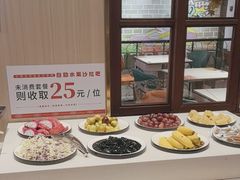 -豪享来(我格广场店)