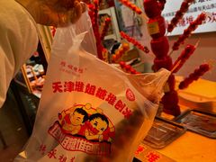 -天津堆姐糖堆刨冰(河东区总店)