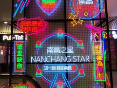 -南昌西站