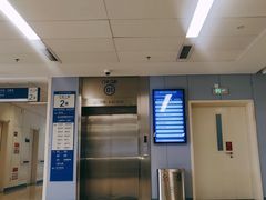 -首都医科大学附属北京天坛医院