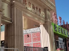 -北京市陈经纶中学