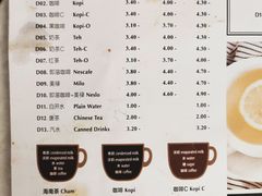 -何九海南茶店(鬼仔巷店)