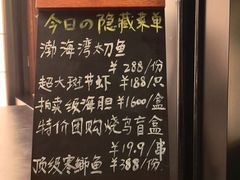 -鳥喜Toriki怀石烧鸟料理