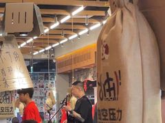 -破店肥哈·东北烧烤·夜宵(南山保利店)