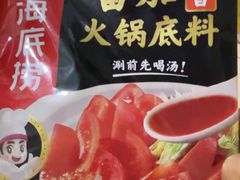 -海底捞火锅(莘松路店)