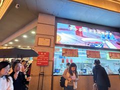 -沈大成(南京东路店)