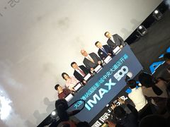 -博纳国际影城IMAX(中央大道店)