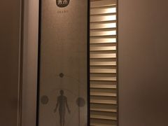 -常乐·对症推拿(来福士第43分店)