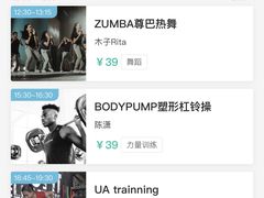 -懒人Club运动健身·运动康复·私教(三迪中心店)