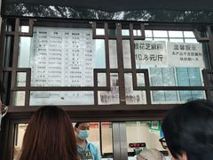-清真·白记年糕(牛街北口店)