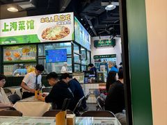 -阿金大白·上海菜馆(新天地店)