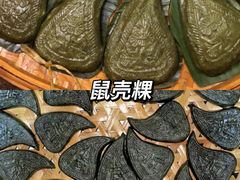 -王氏炉匠·烧鸟放题自助(好运街店)