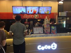 -CoCo都可(新太阳宫店)