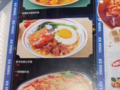 -克茗冰室(光明N次方公园店)