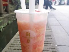 -树夏(锦里店)