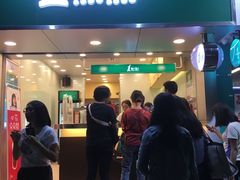 门面-1点点(学府路店)