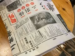 -乐乐姐超级土豆(中关村5号店)