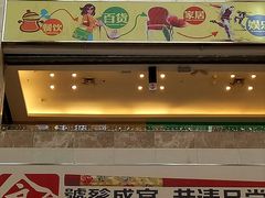 -欧亚达商业广场(红桥店)