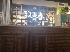 -致青春照相馆·证件照(小寨总部)