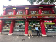 门面-白魁老号饭庄(交道口店)