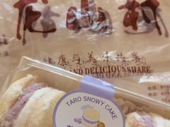 -龙山村烘焙工坊(杨庄店)