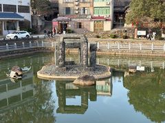 -乌石村