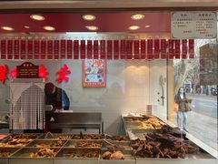 -狗撵鸭(泰山公寓店)