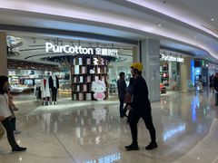 -Purcotton全棉时代(壹方城购物中心店)